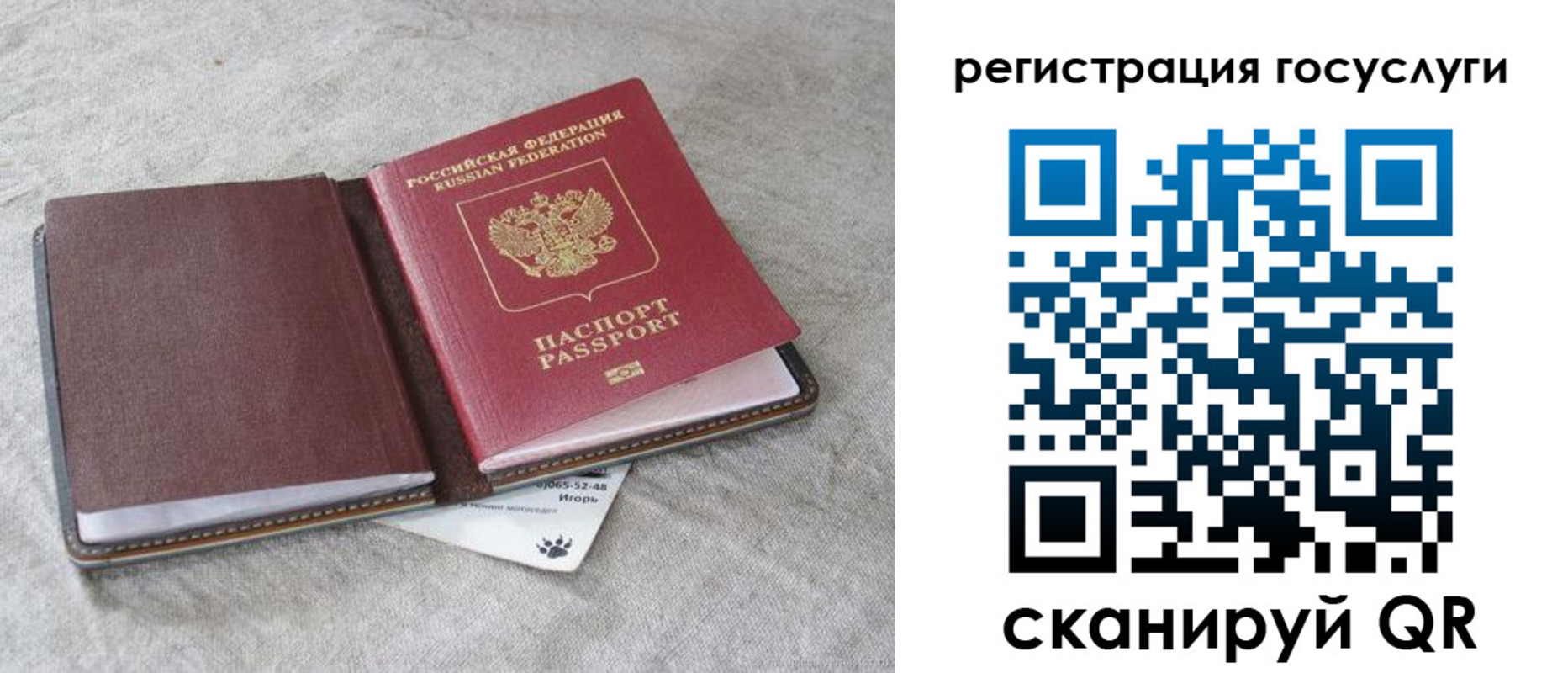 пропишу в квартире в Углегорске