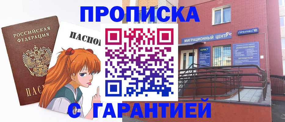 форма 3 в Углегорске